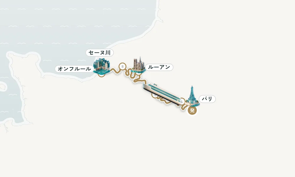 パリ発着 コンフラン＝サントノリーヌ・ルーアン・オンフルール 10日間の航路
