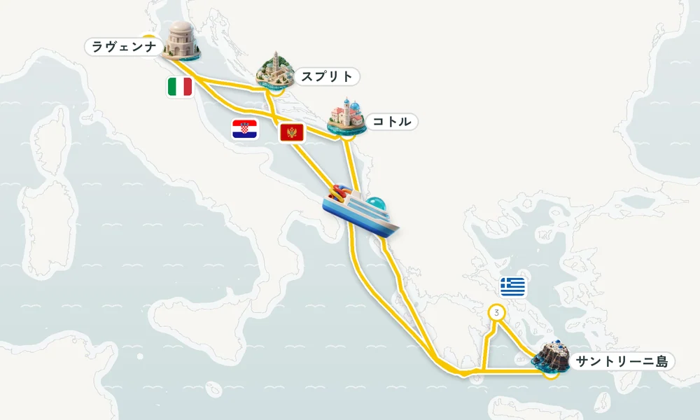 航路マップ