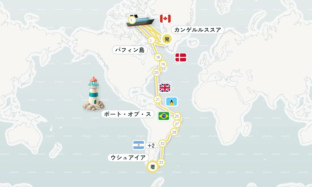 航路マップ