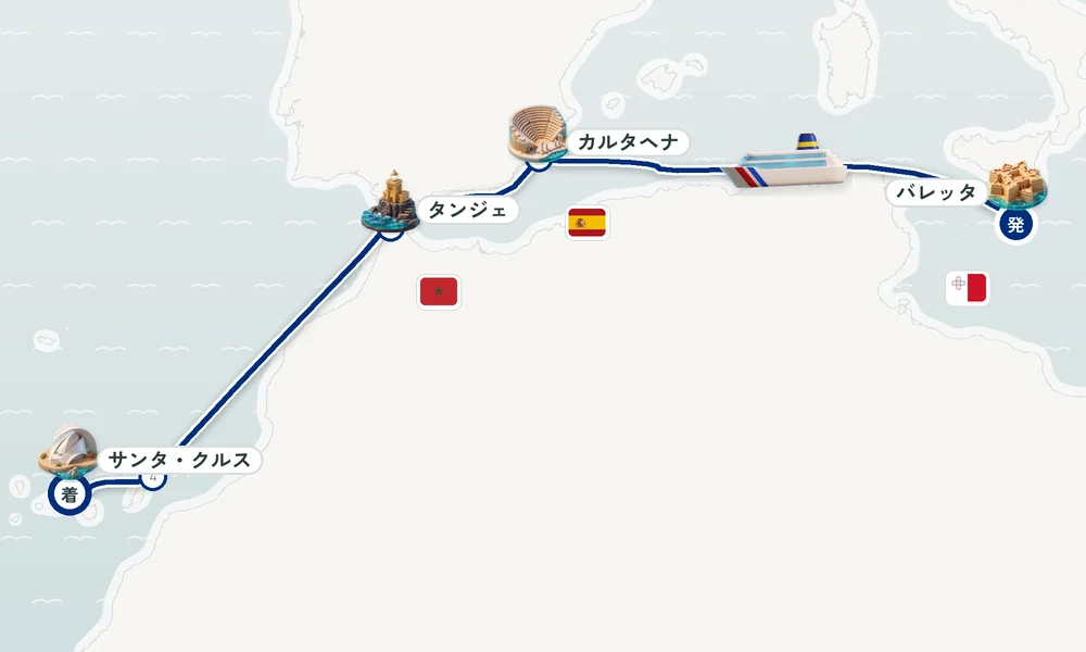 航路マップ
