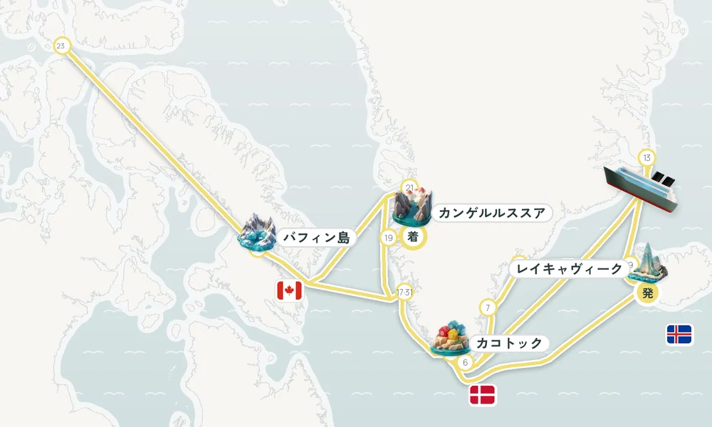 航路マップ