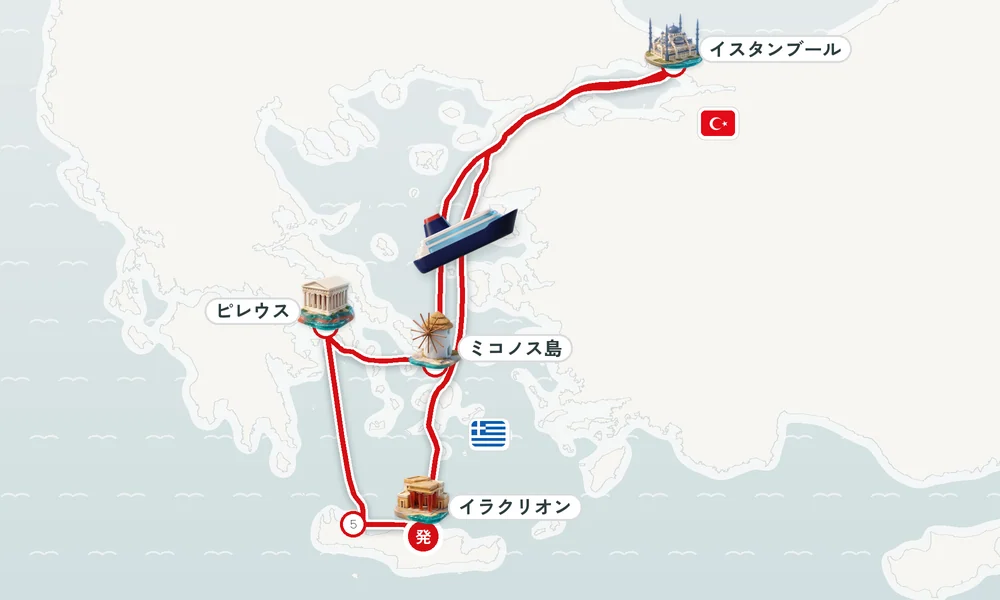 航路マップ