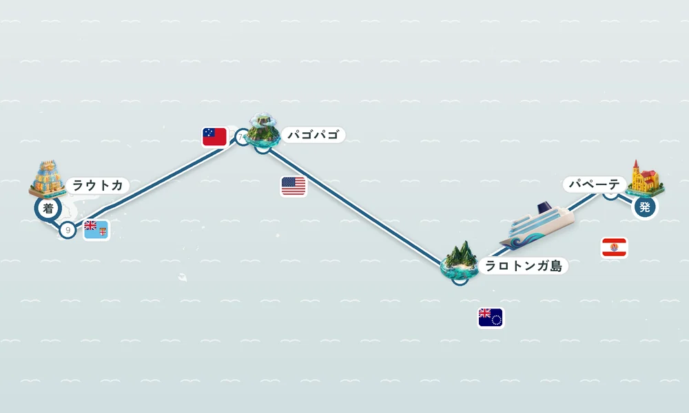 航路マップ