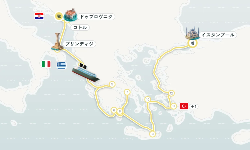 航路マップ