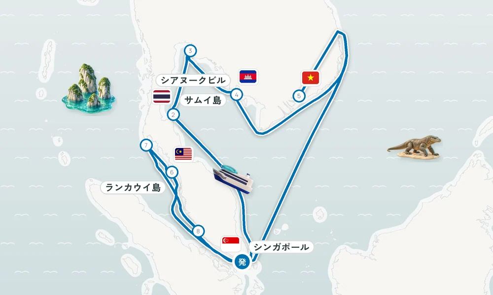 航路マップ