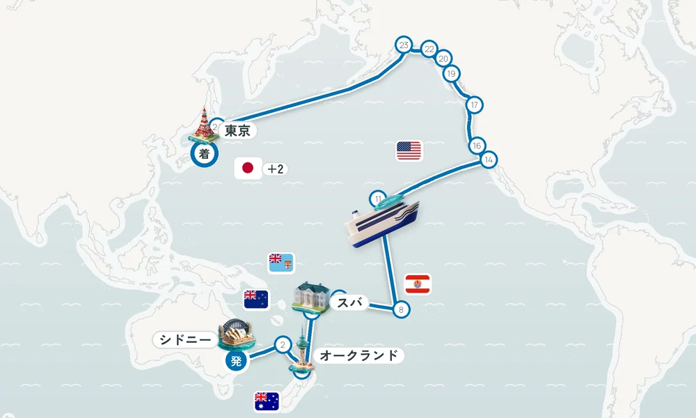 航路マップ