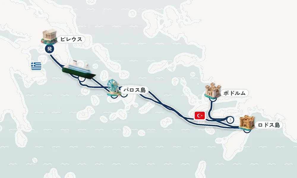 航路マップ