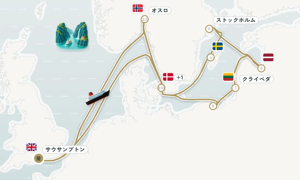 航路マップ