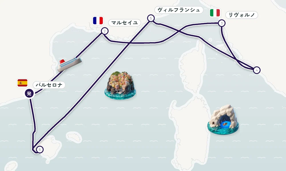 航路マップ