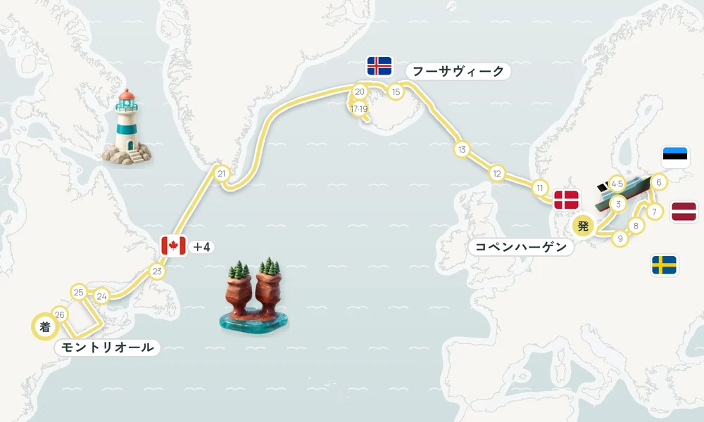 航路マップ