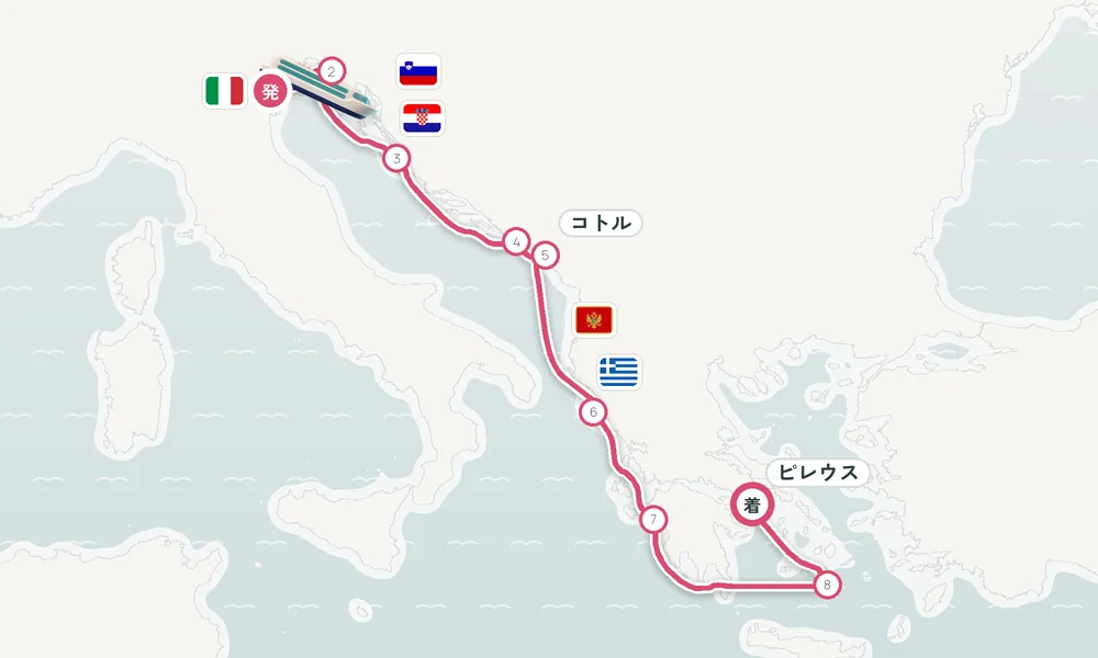 航路マップ