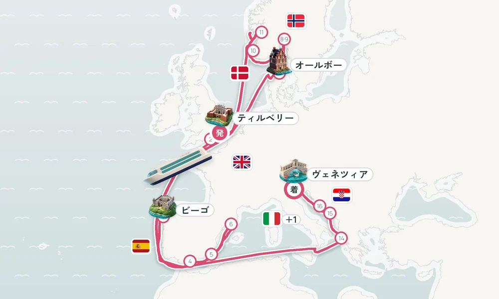 航路マップ