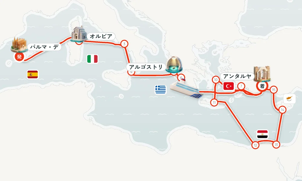 航路マップ