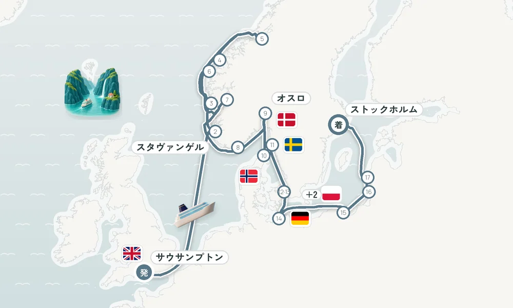 航路マップ