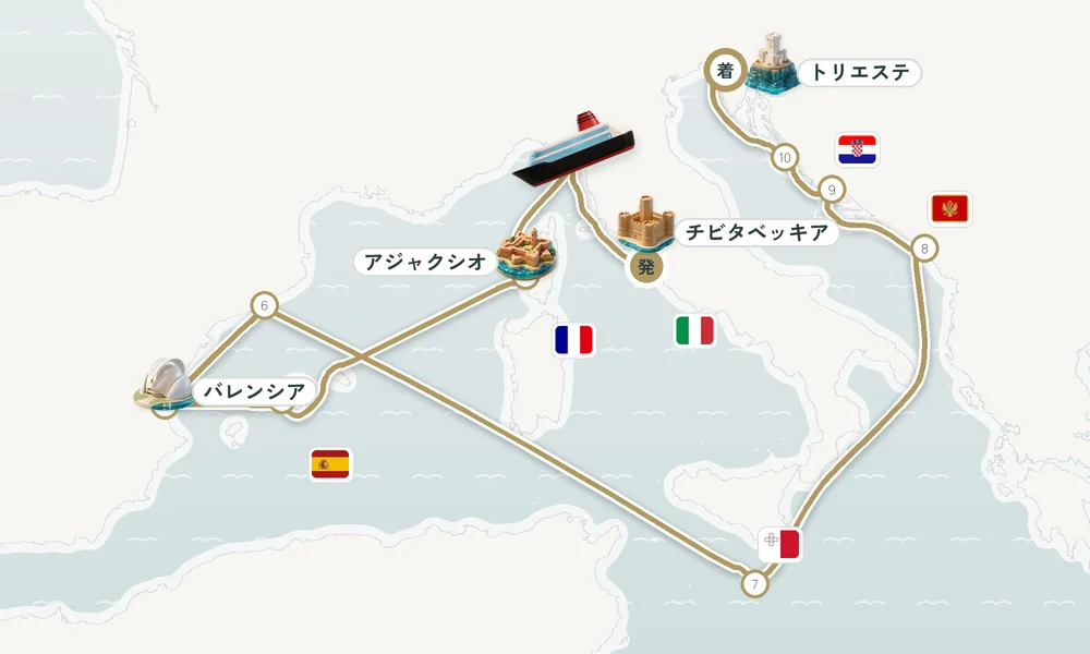 チビタベッキア（ローマ県）発 トリエステ着 ラ・スペツィア・アジャクシオ・パルマ・デ・マヨルカ（マヨルカ島） 15日間の航路