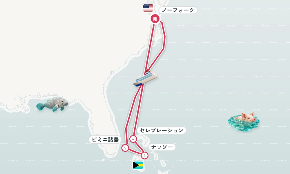 航路マップ