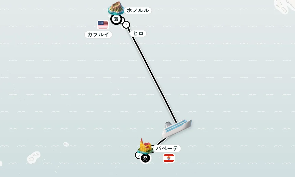 航路マップ