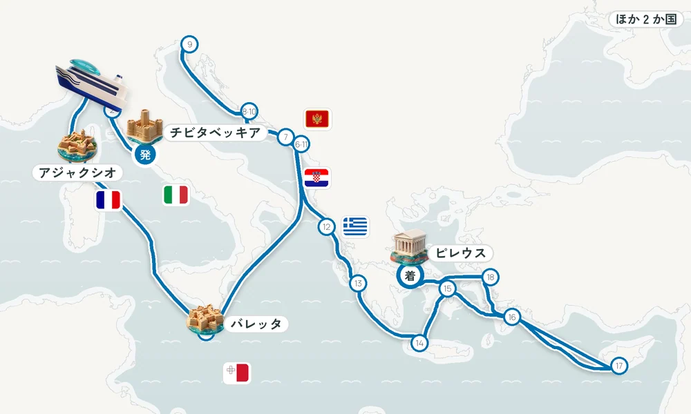 航路マップ