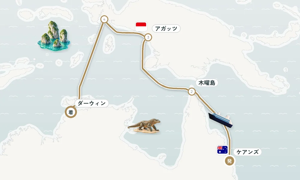 航路マップ