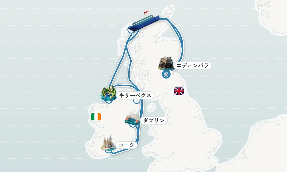 航路マップ
