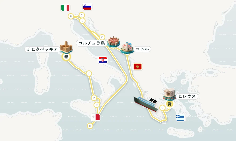 航路マップ