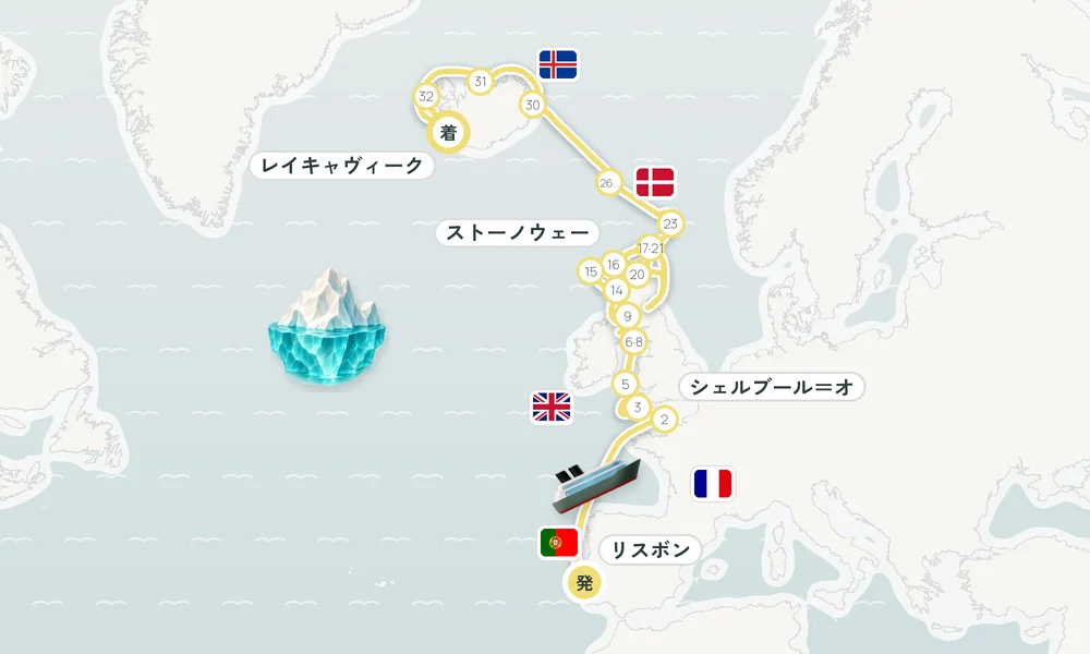 航路マップ