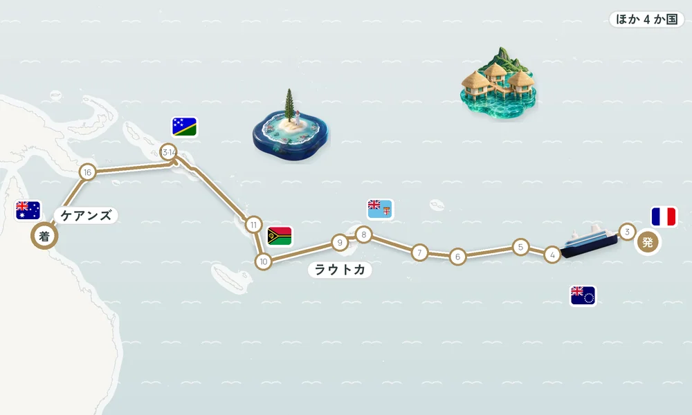 航路マップ