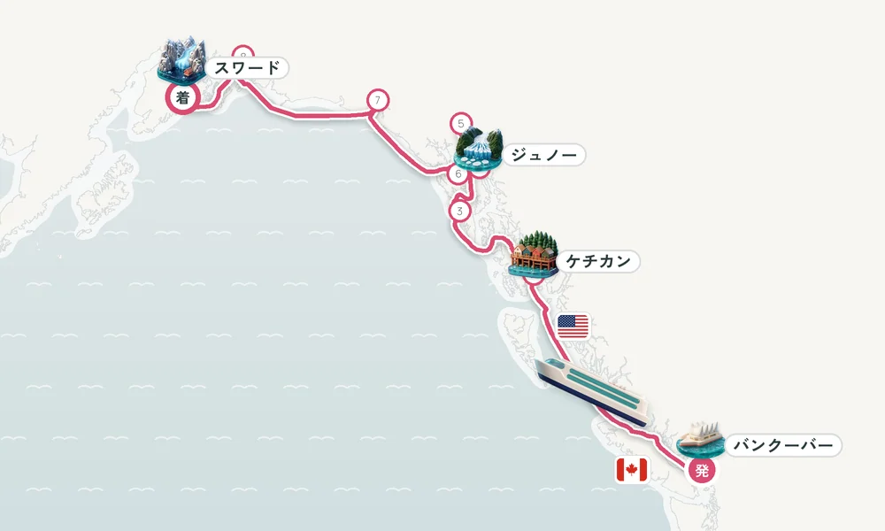 航路マップ
