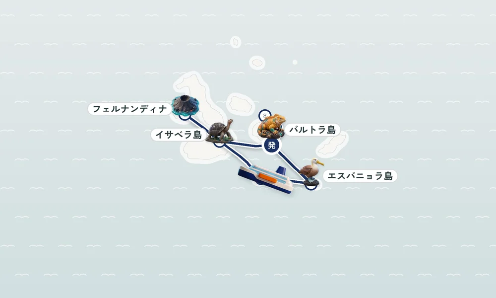 航路マップ