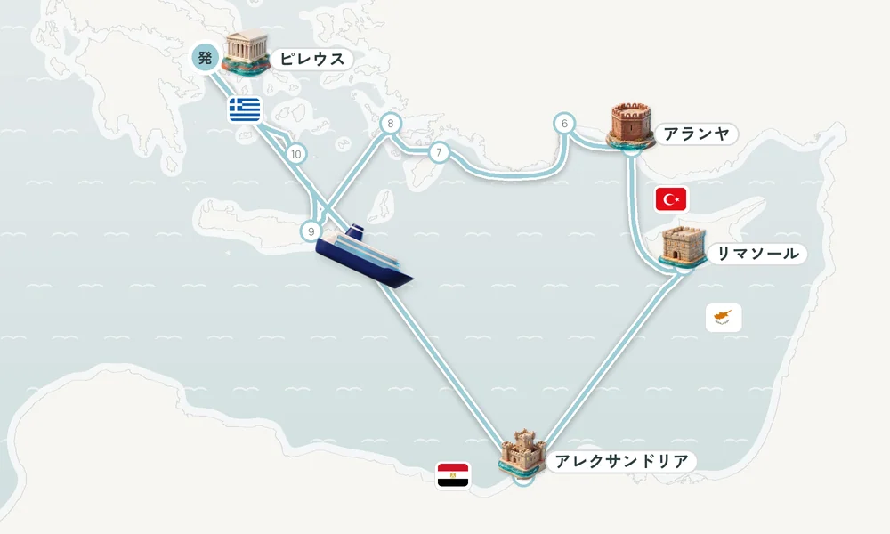 航路マップ
