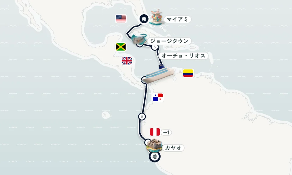 航路マップ