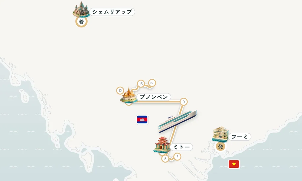 航路マップ