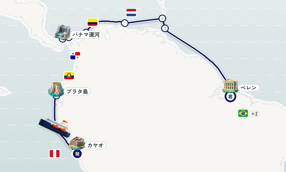 航路マップ