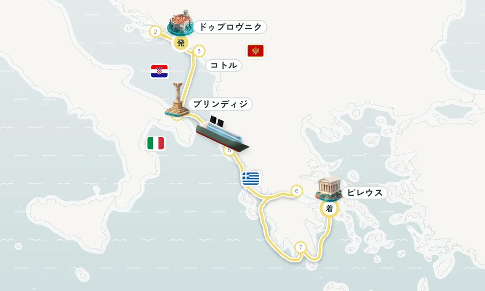 航路マップ