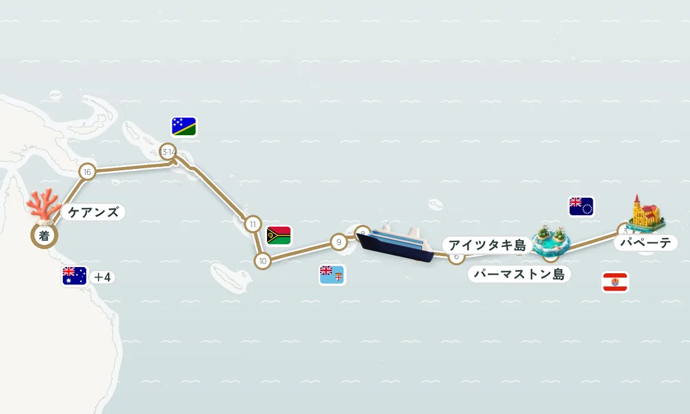 航路マップ