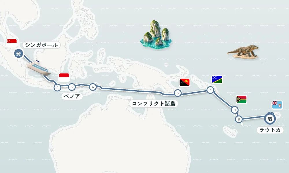 航路マップ