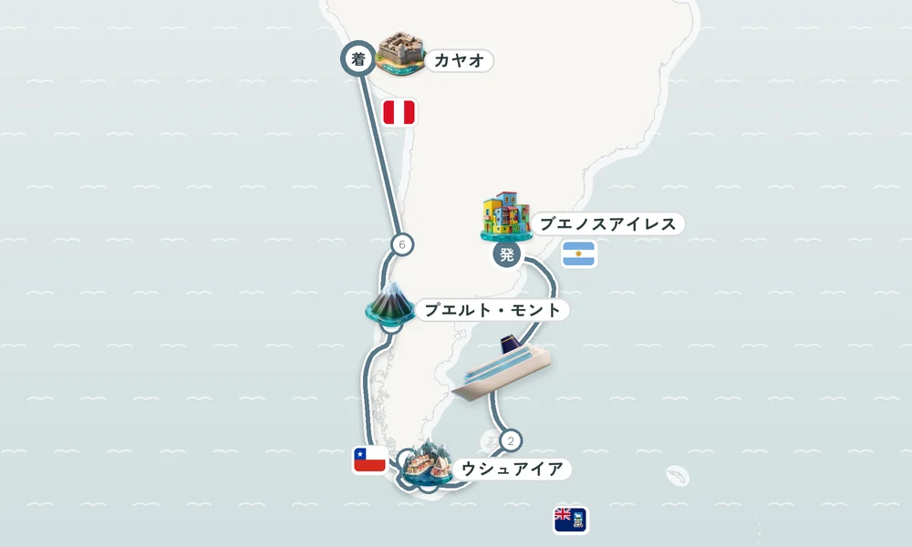 航路マップ