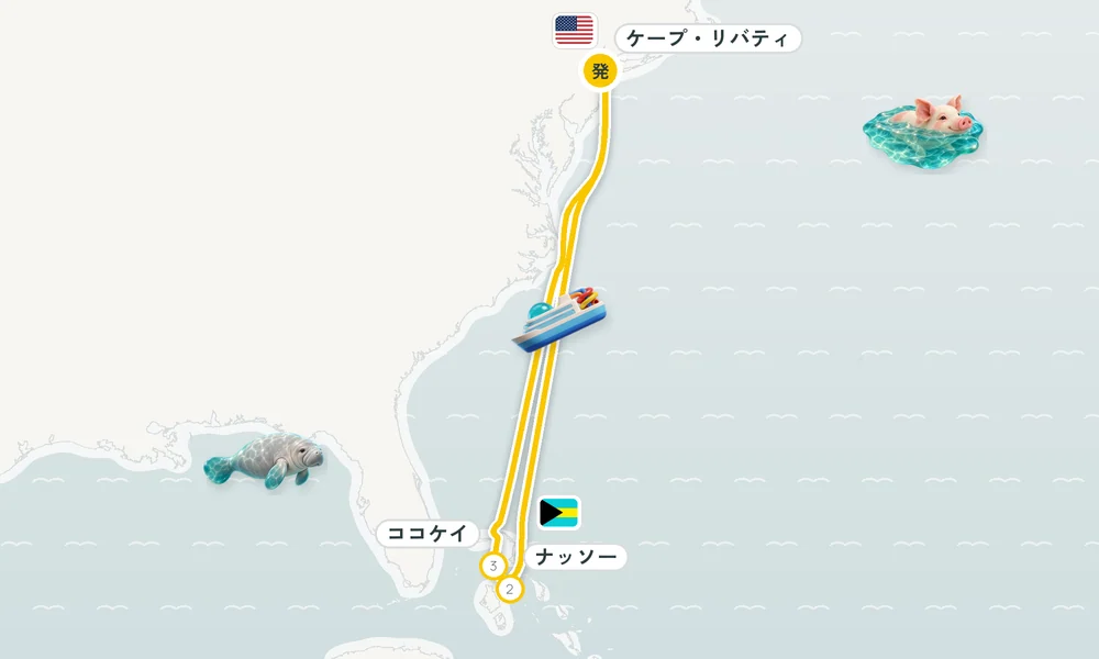 航路マップ
