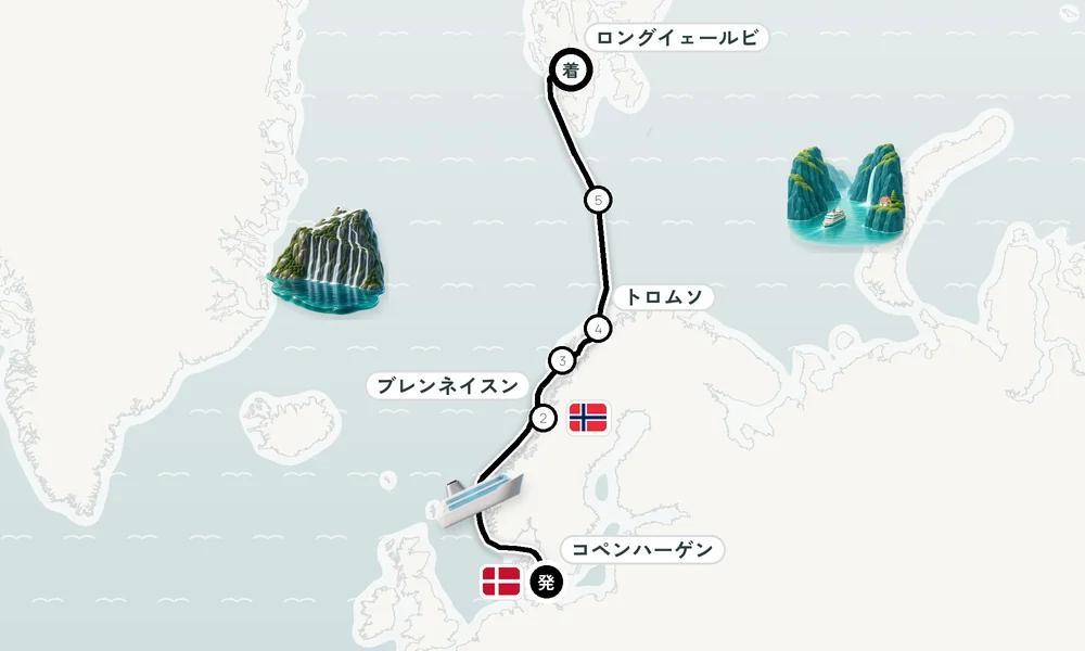 航路マップ