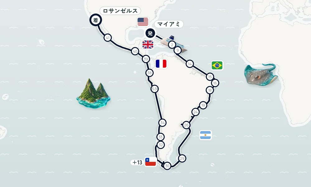 航路マップ