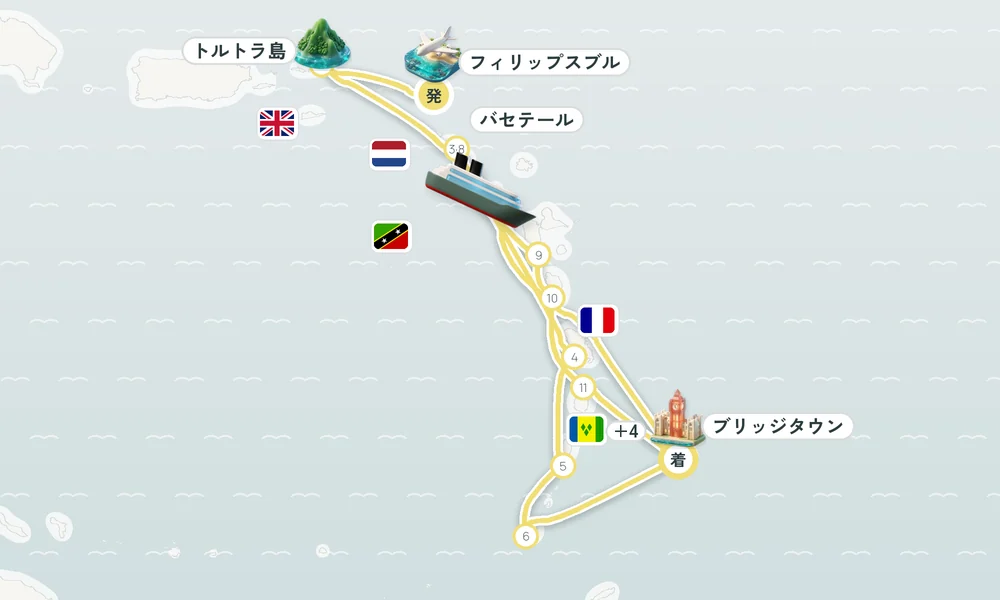 フィリップスブルフ（セント・マーチン島）発 ブリッジタウン着 トルトラ島（イギリス領ヴァージン諸島）・バセテール（セントクリストファー島）・レ・ザンス＝ダルレ（マルティニーク島） 15日間の航路