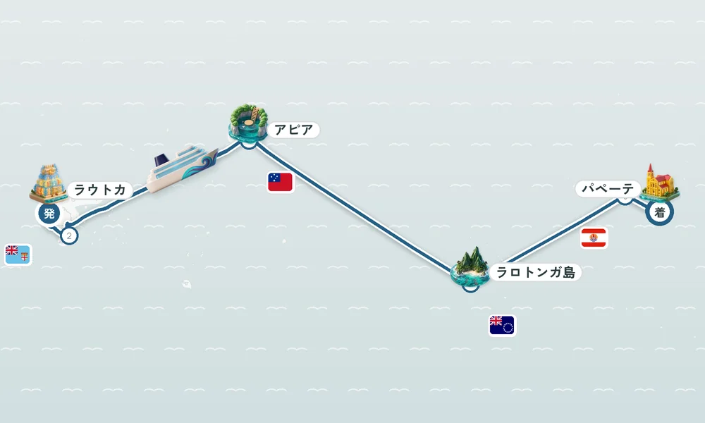 航路マップ