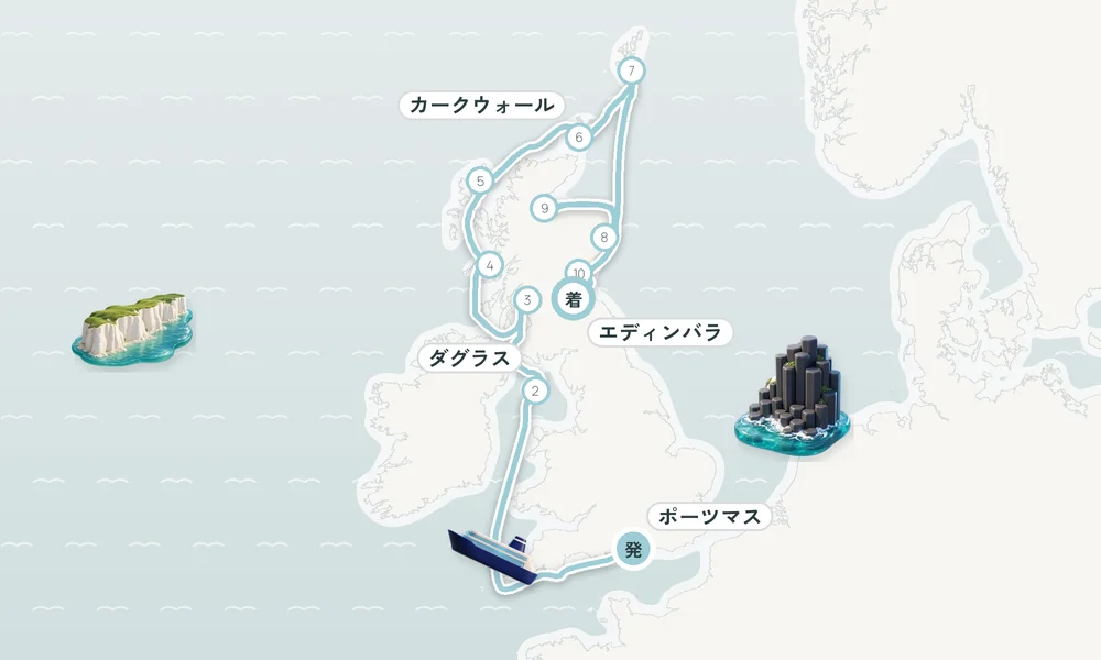 航路マップ