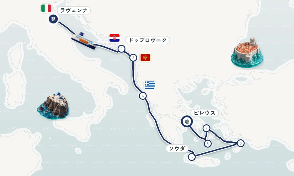 航路マップ