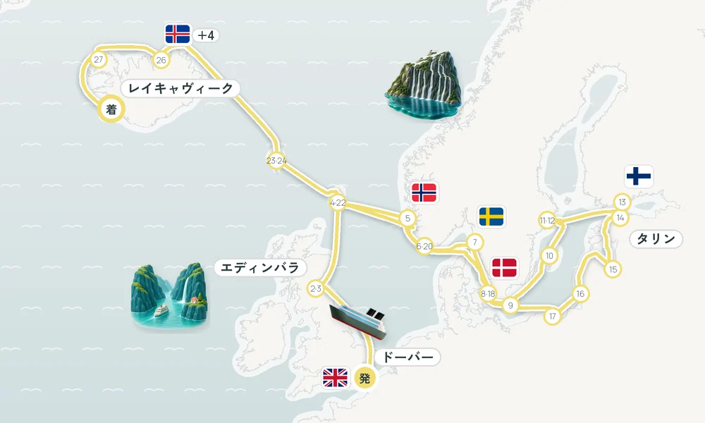航路マップ