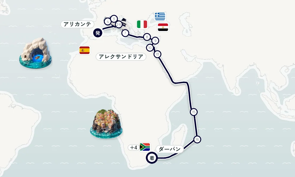 航路マップ