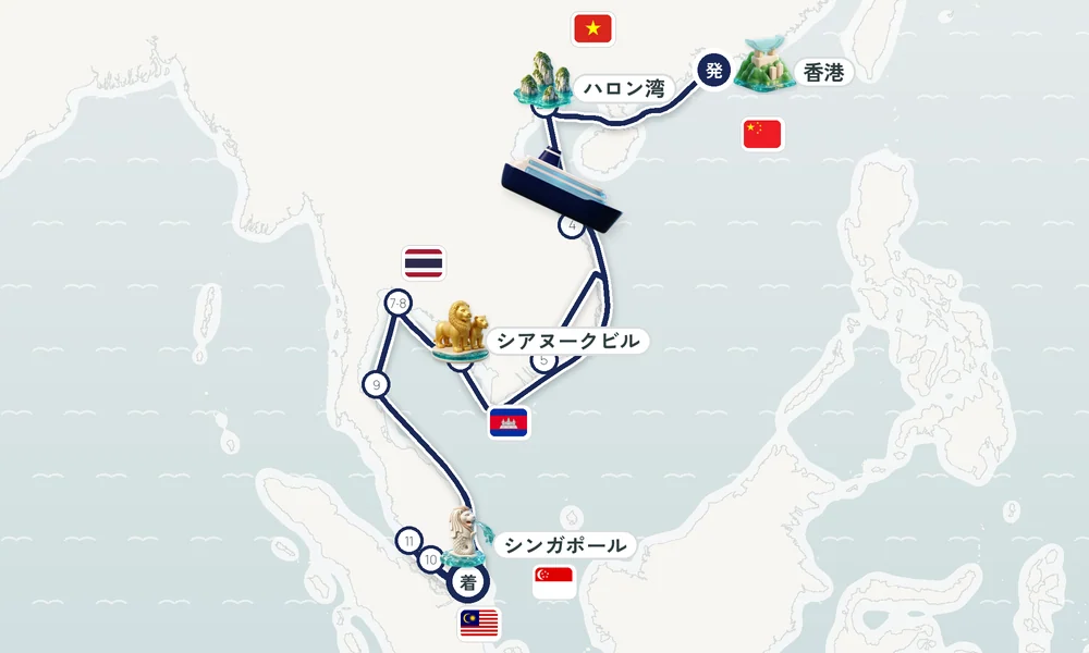 航路マップ