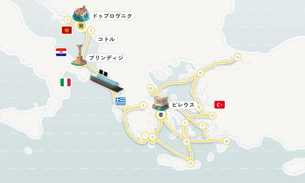 ドゥブロヴニク発 ピレウス（アテネ）着 コルチュラ島・コトル・ブリンディジ 23日間の航路