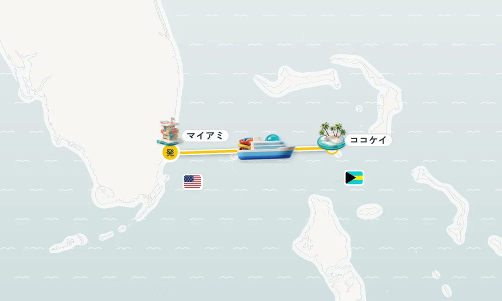 マイアミ（フロリダ州）発着 ココケイ 4日間の航路