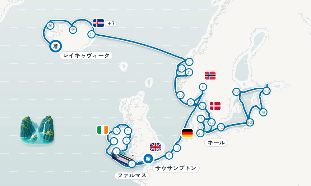 航路マップ